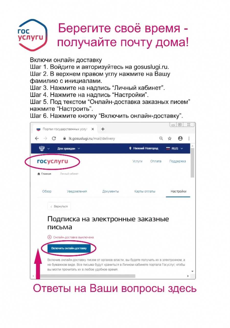 проект