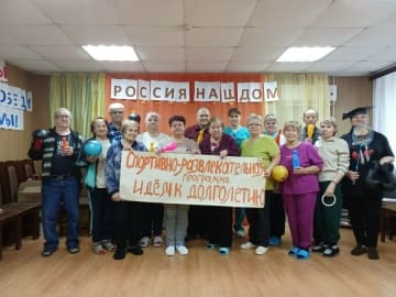 «Сильный, ловкий, озорной» - под таким названием провели спортивное мероприятие специалисты отделения дневного пребывания.